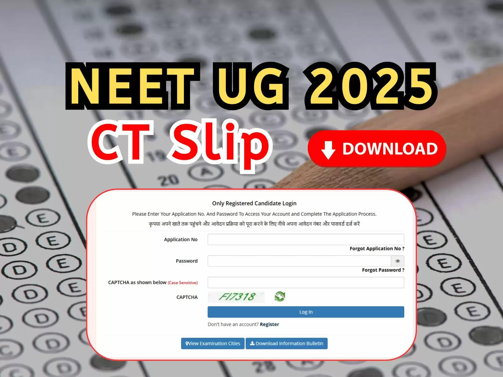 NEET UG 2025: मेडिकल कॉलेज परीक्षा की सिटी स्लिप जारी, यहां करें डाउनलोड